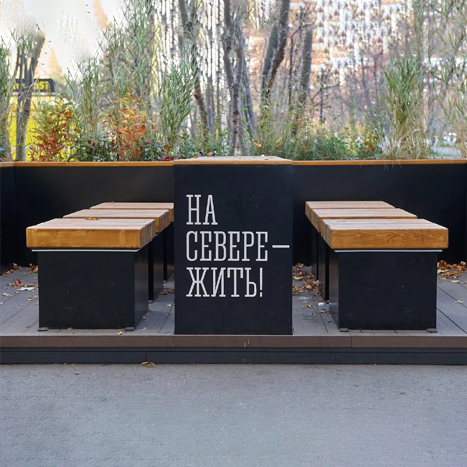 Функциональные зоны отдыха в городе